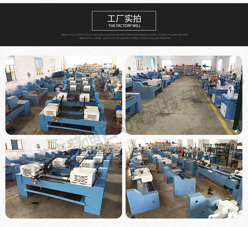 普迪雙頭120倒角機