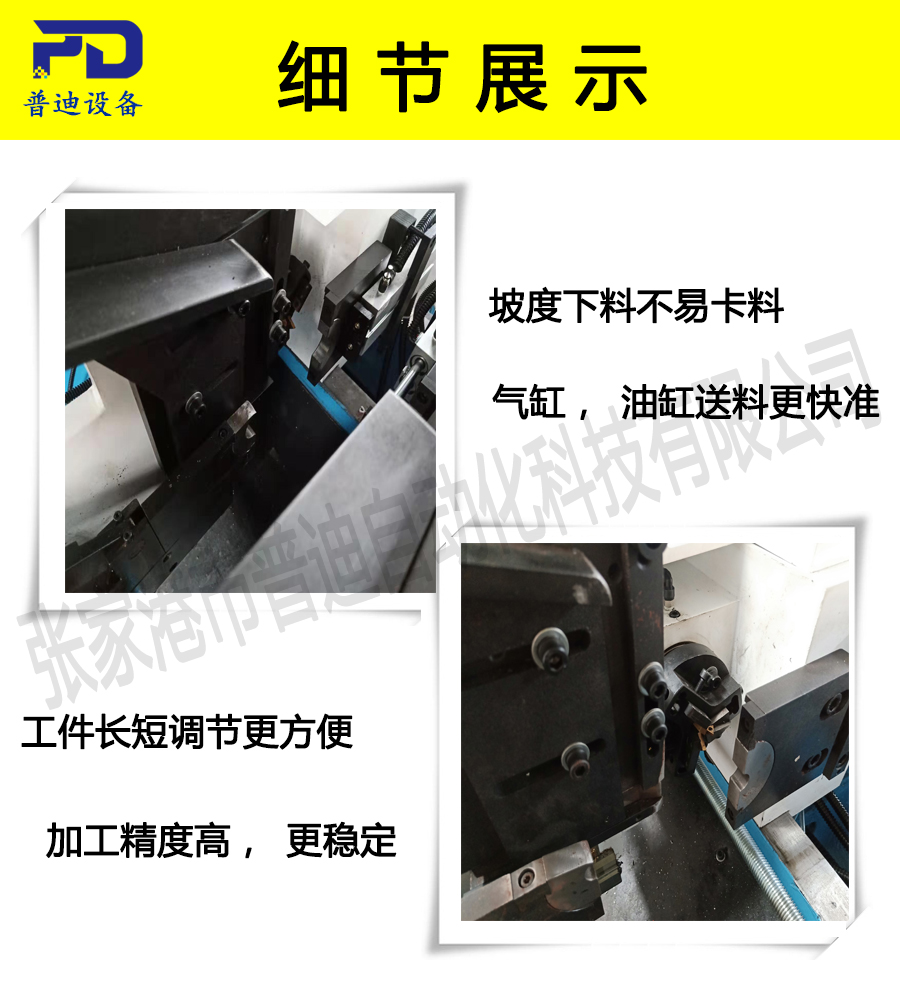 普迪雙頭160倒角機