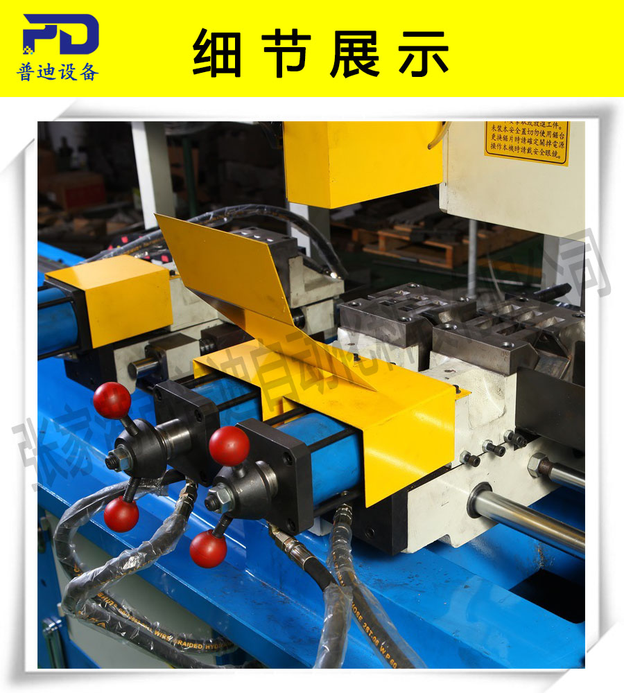 普迪350全自動切管機