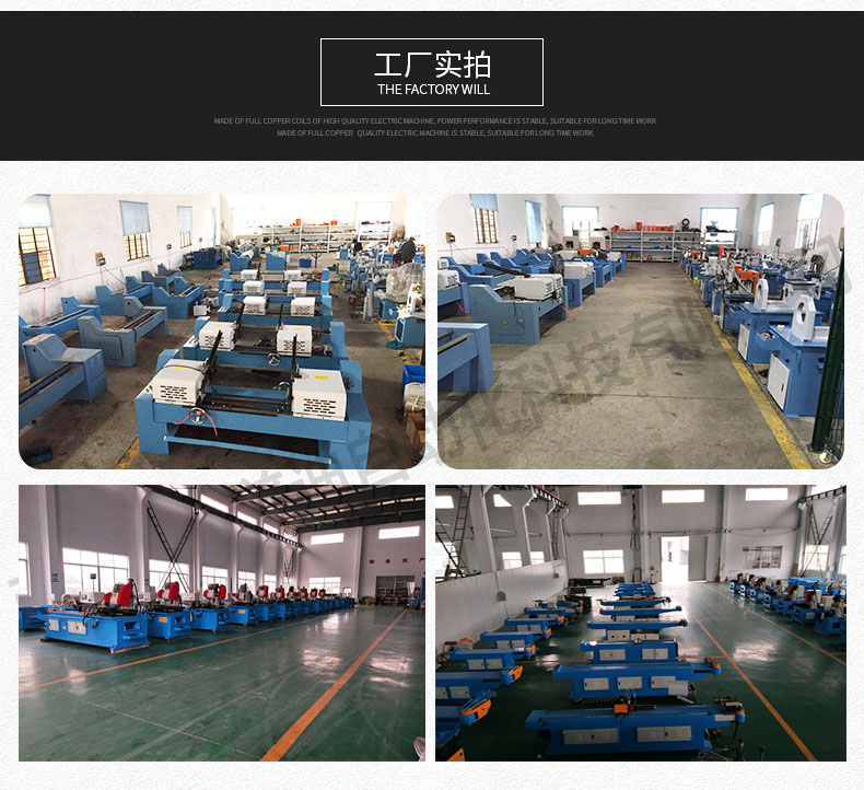 普迪縮管擴管鈍鉚一體80機