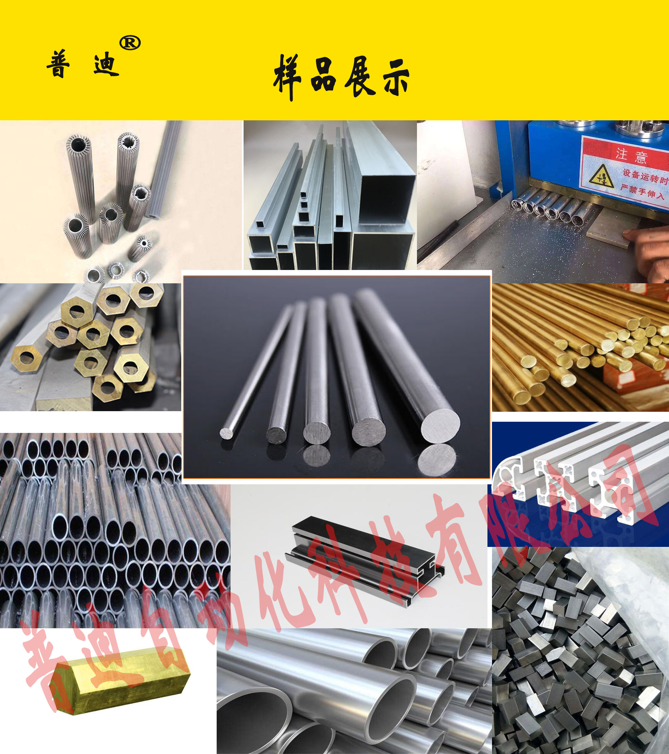 半自動(dòng)切鋁機(jī)